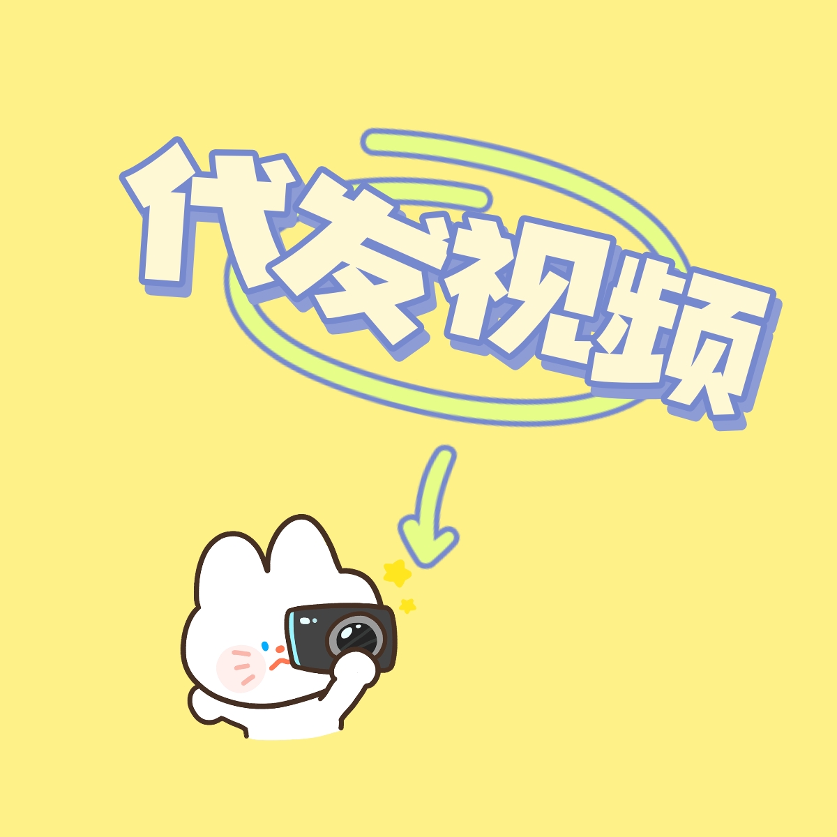 陈女士其他供需诚招抖音代发小说视频,日结,小白也可上手,无收费纯绿色