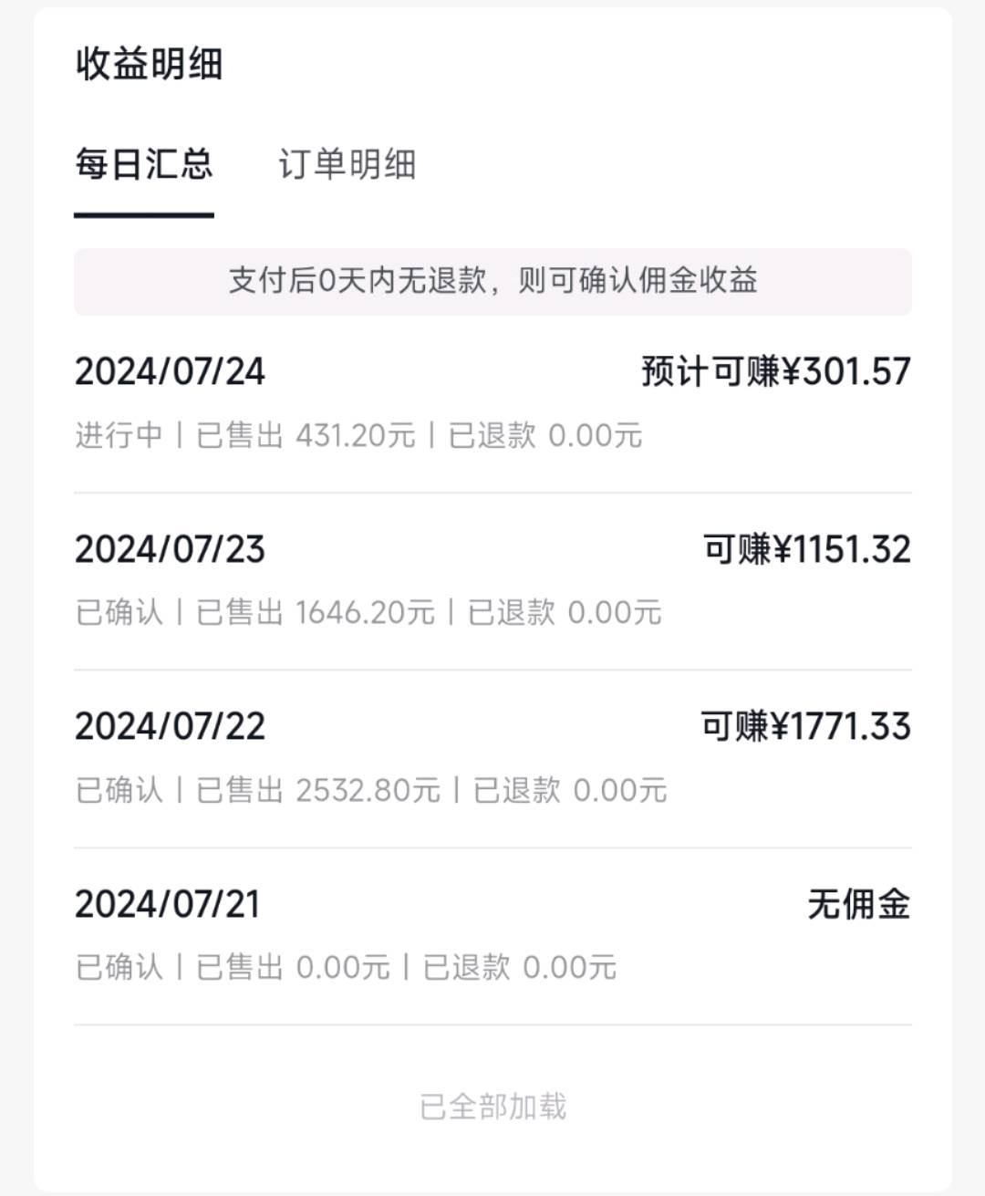 许先生其他供需抖音短剧推广，新手小白直接上手，素材我们提供