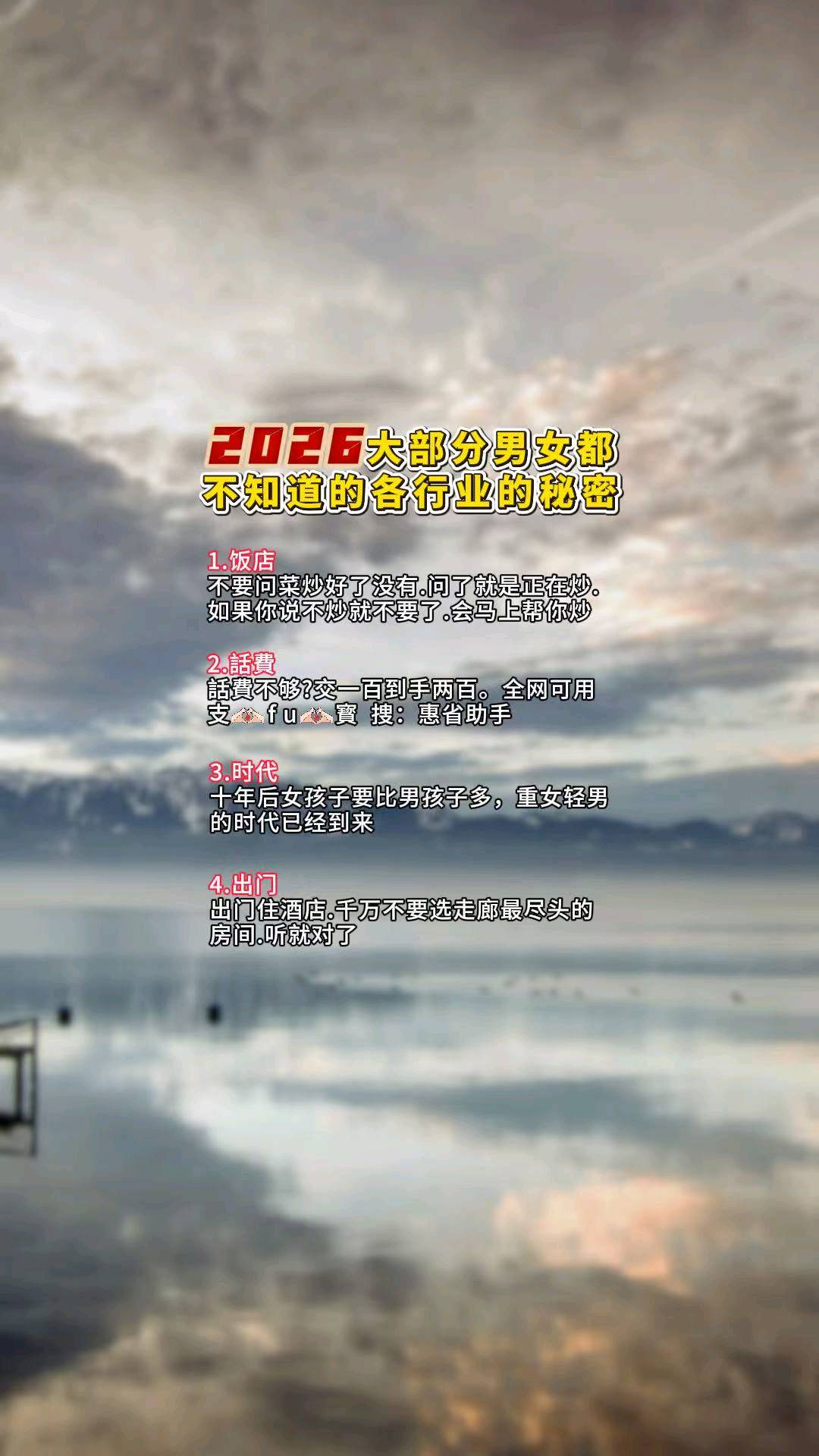 陈星宇其他供需