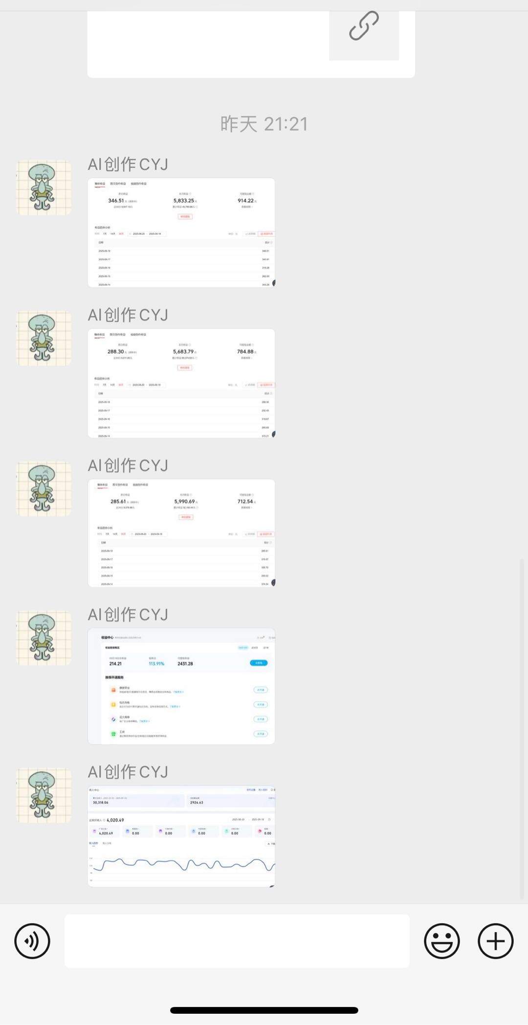 韩继伟找合伙人AI图文变现，免费陪跑
