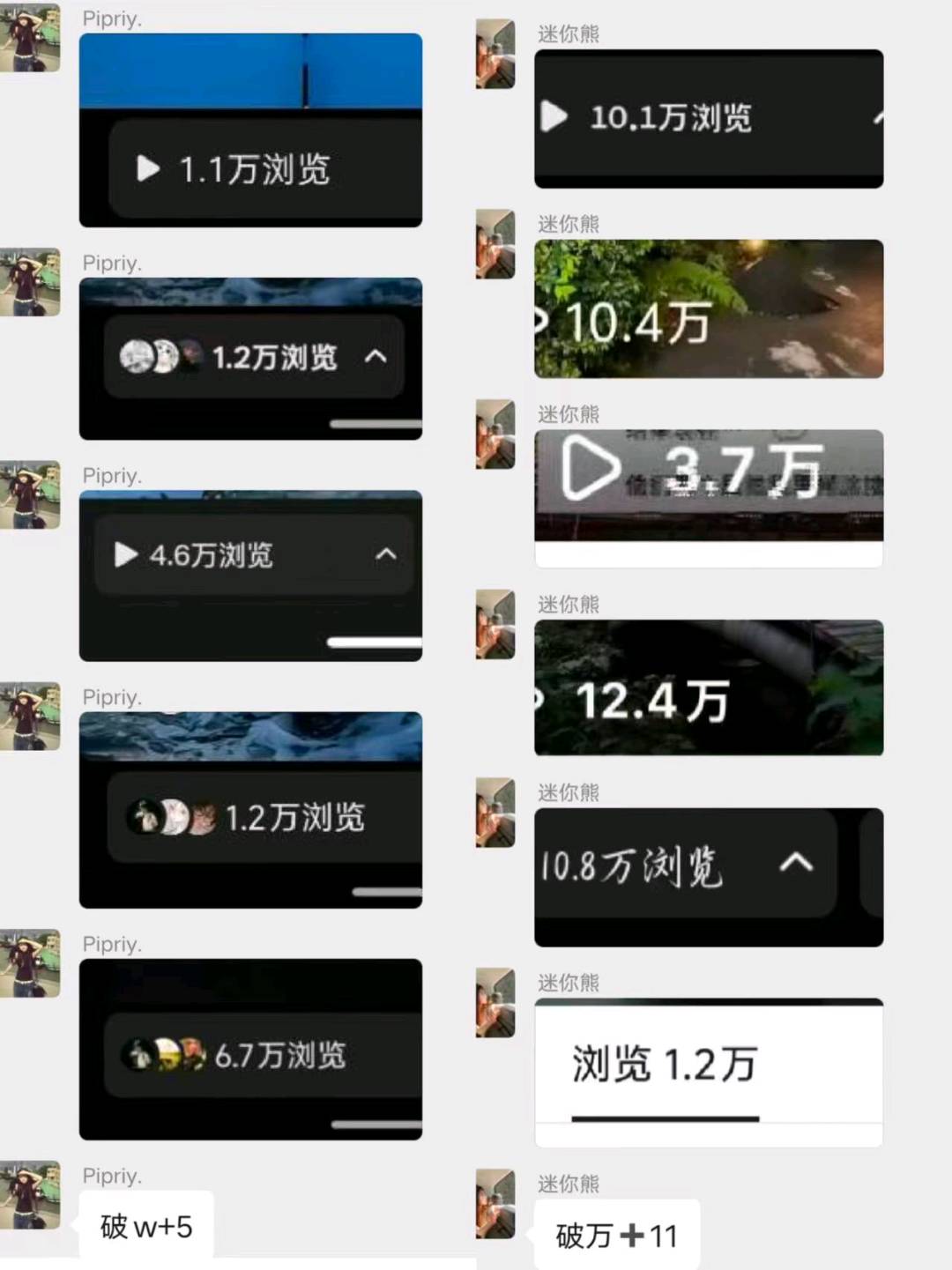 胡女士其他供需小说推文 短剧推广 一台手机即可