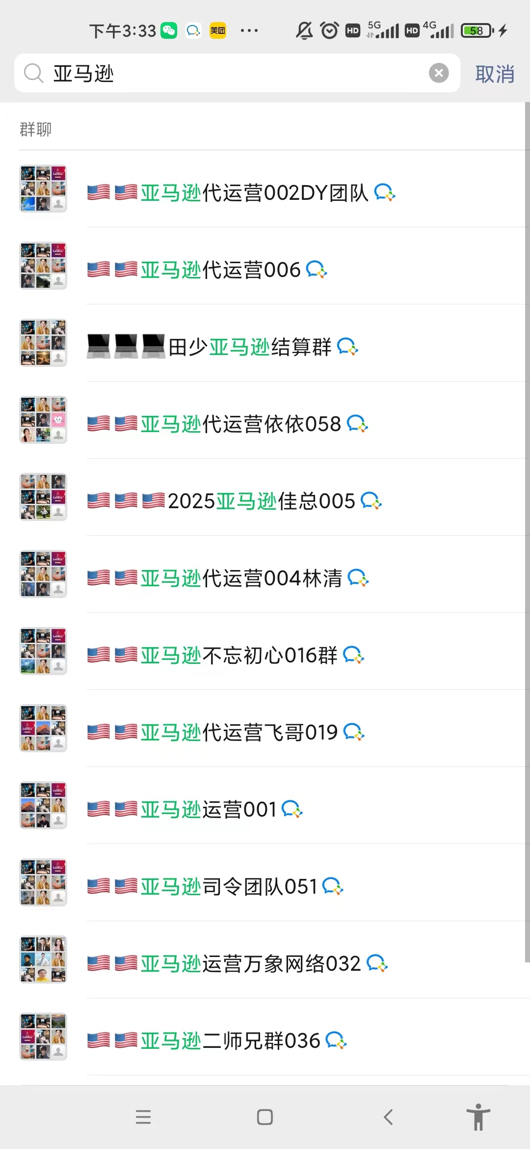 丁先生其他供需免费提供项目，亚马逊找合伙人，不收费，开店即赚钱