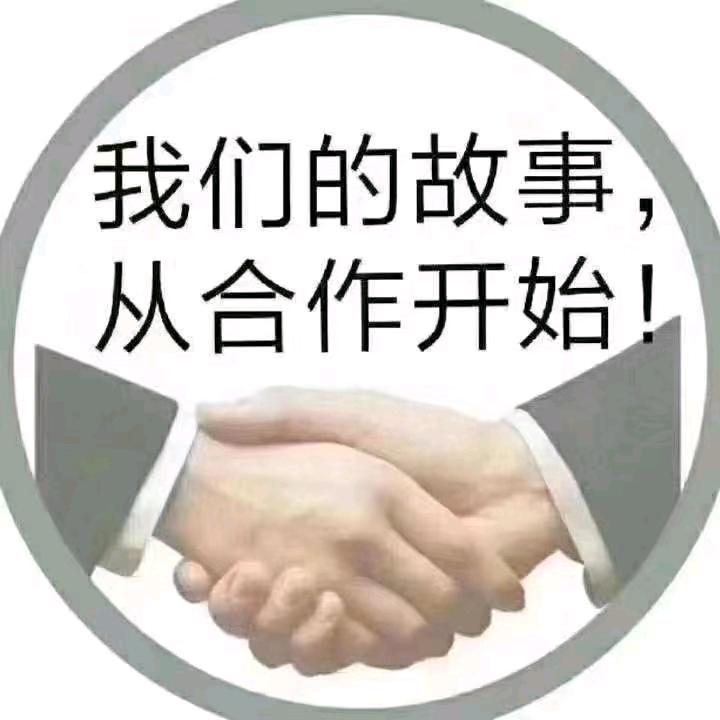 秦丽专业代办厦门公司注册，变更，注销，代理记账，疑难处理，商标注册，版权登