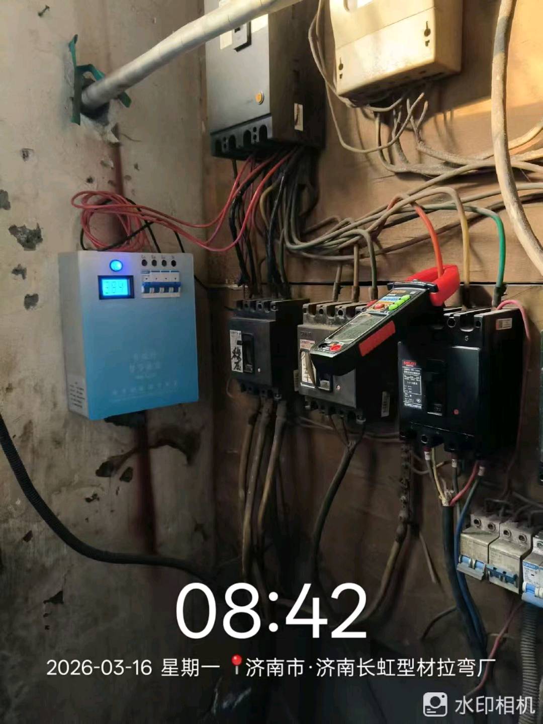 罗兰地推项目智能节电设备招商全国项目一单800/1200提成