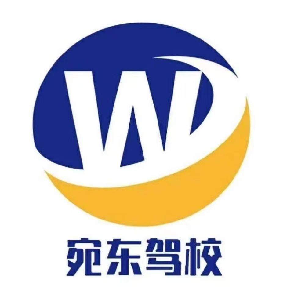 汪浩其他供需驾校招生合作