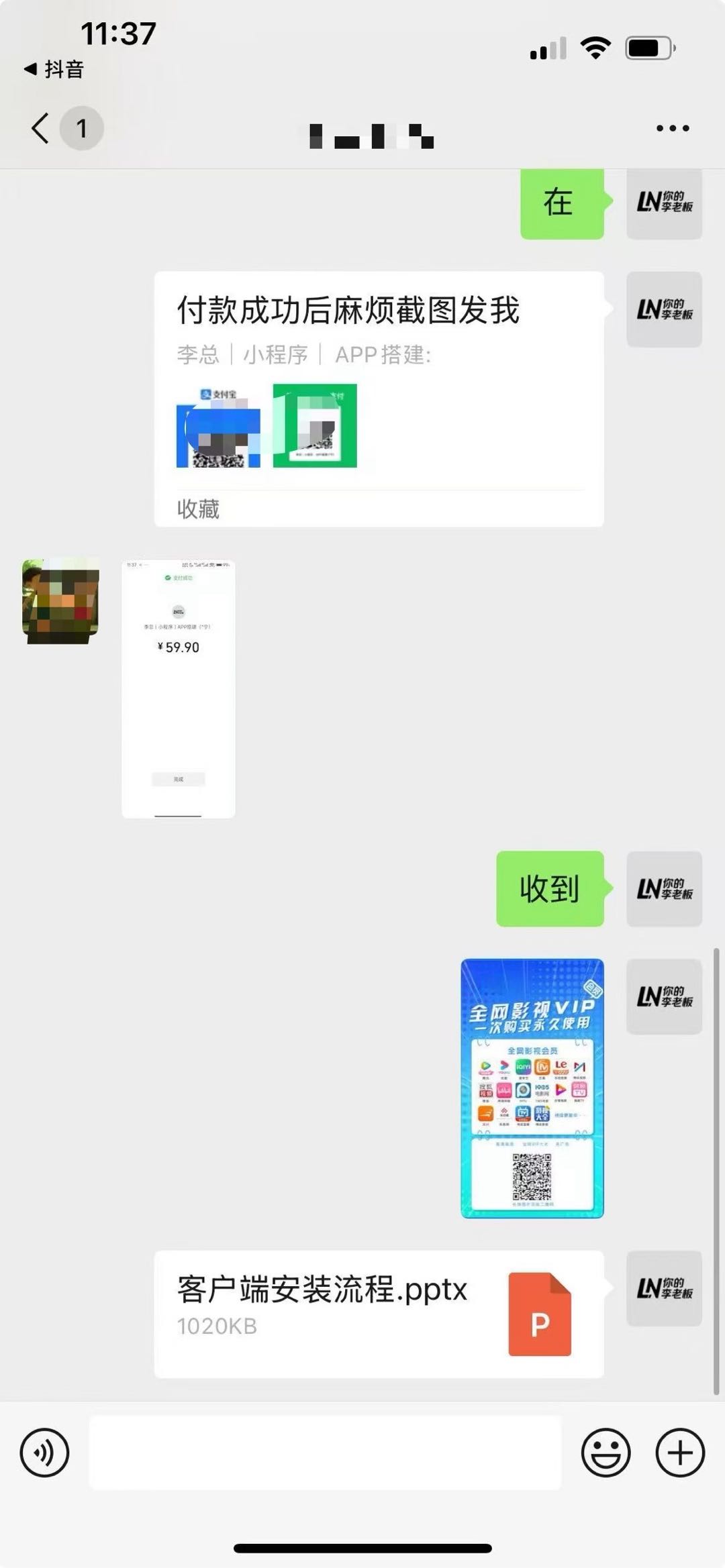 李宁找合伙人