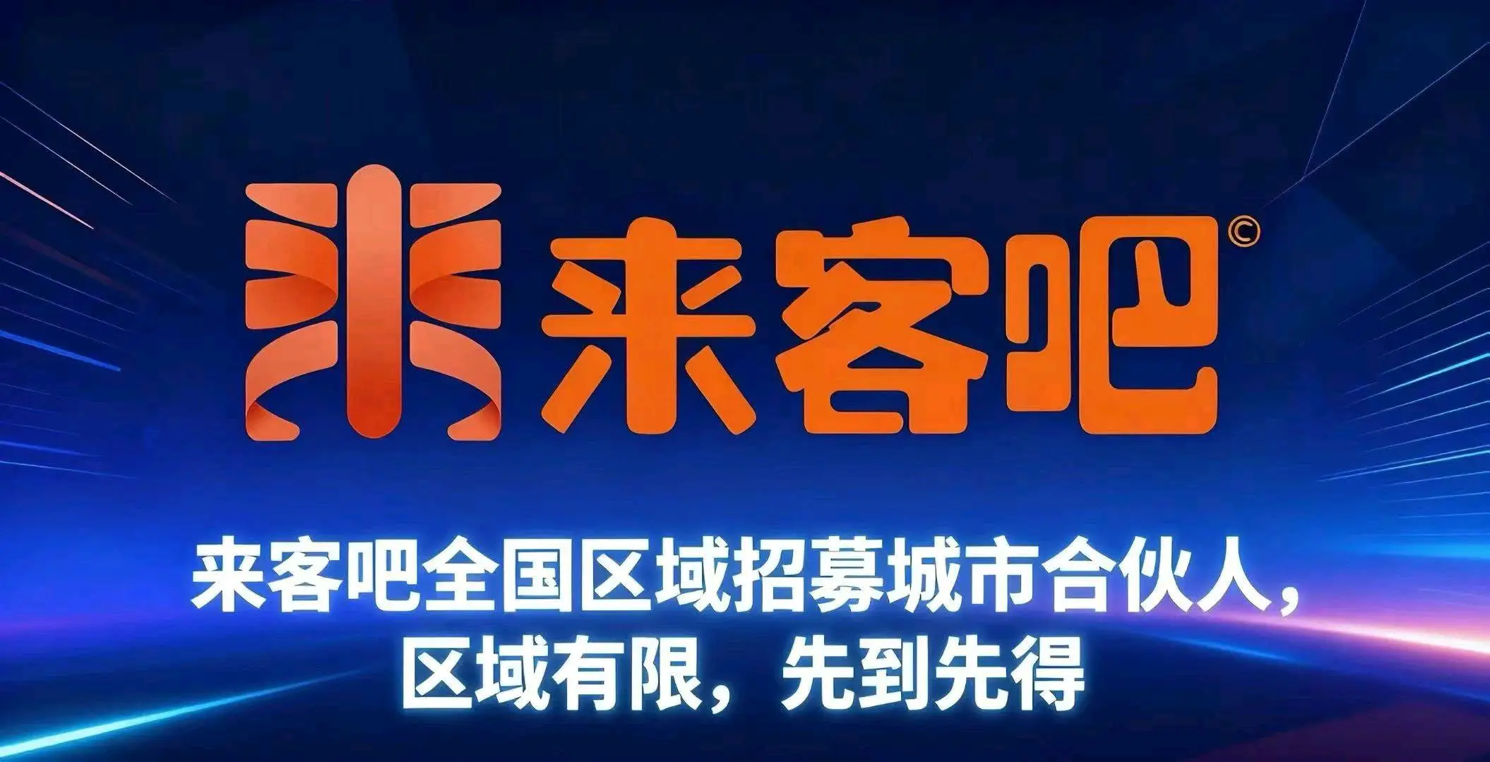 周鑫其他供需客小爽,地推 店铺推广
