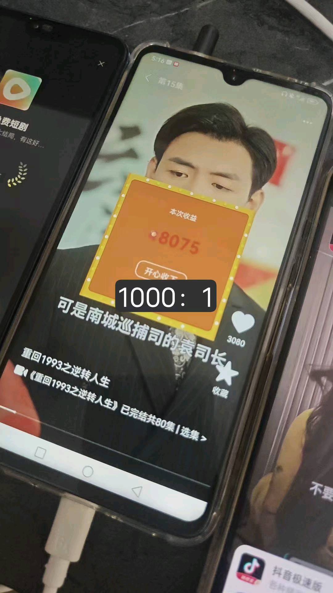 赵先生找合伙人