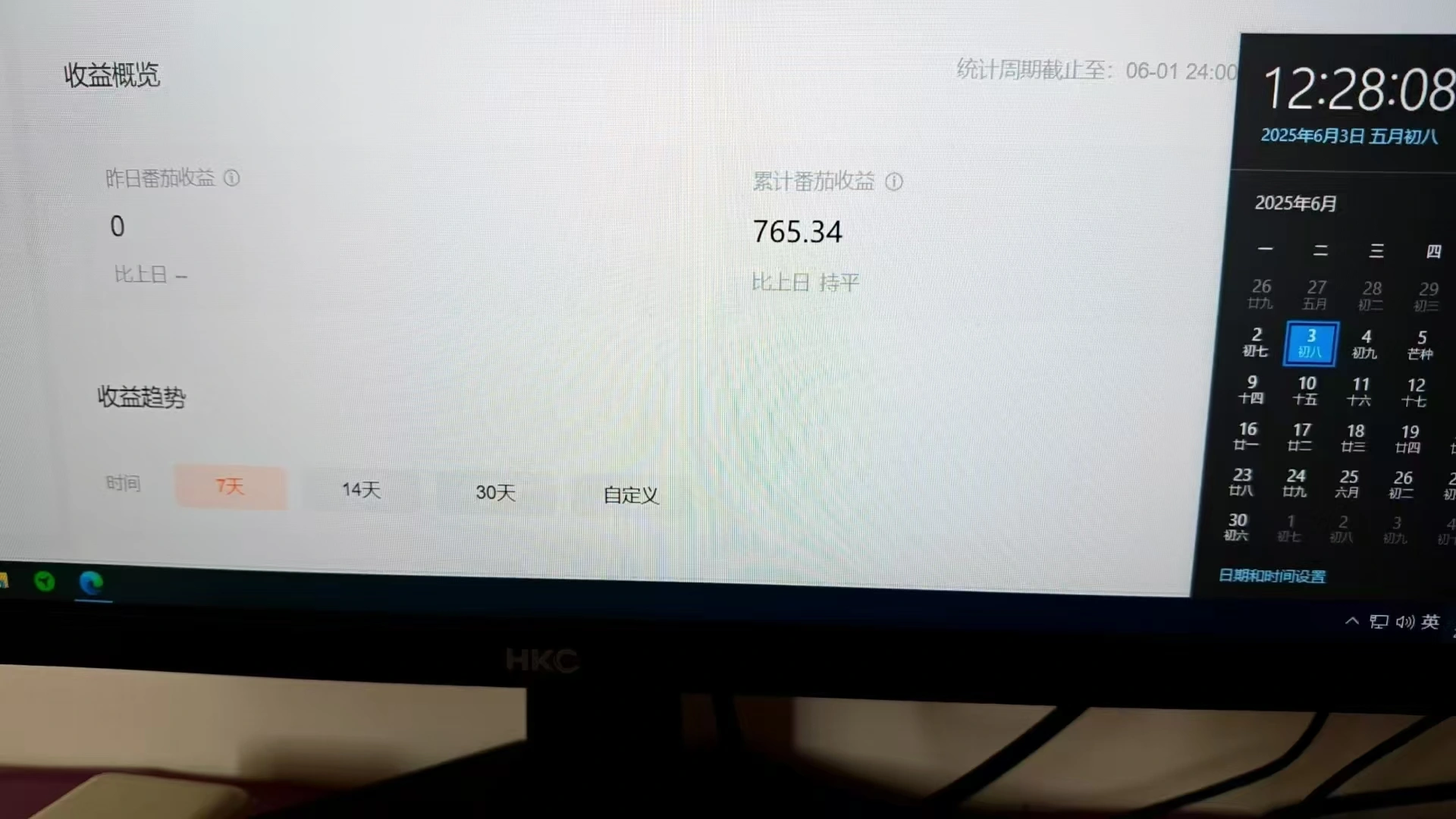 王永康找合伙人