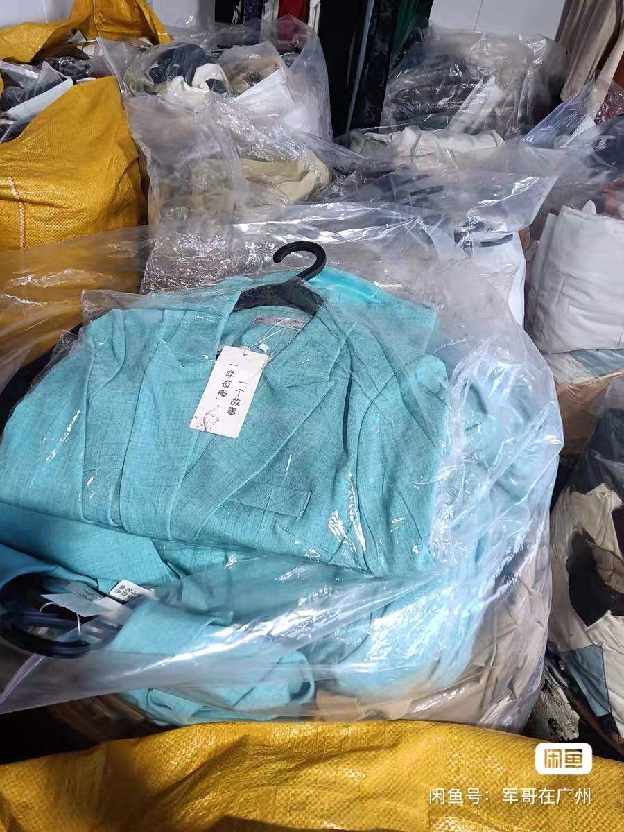 许中铜其他供需回收库存服装