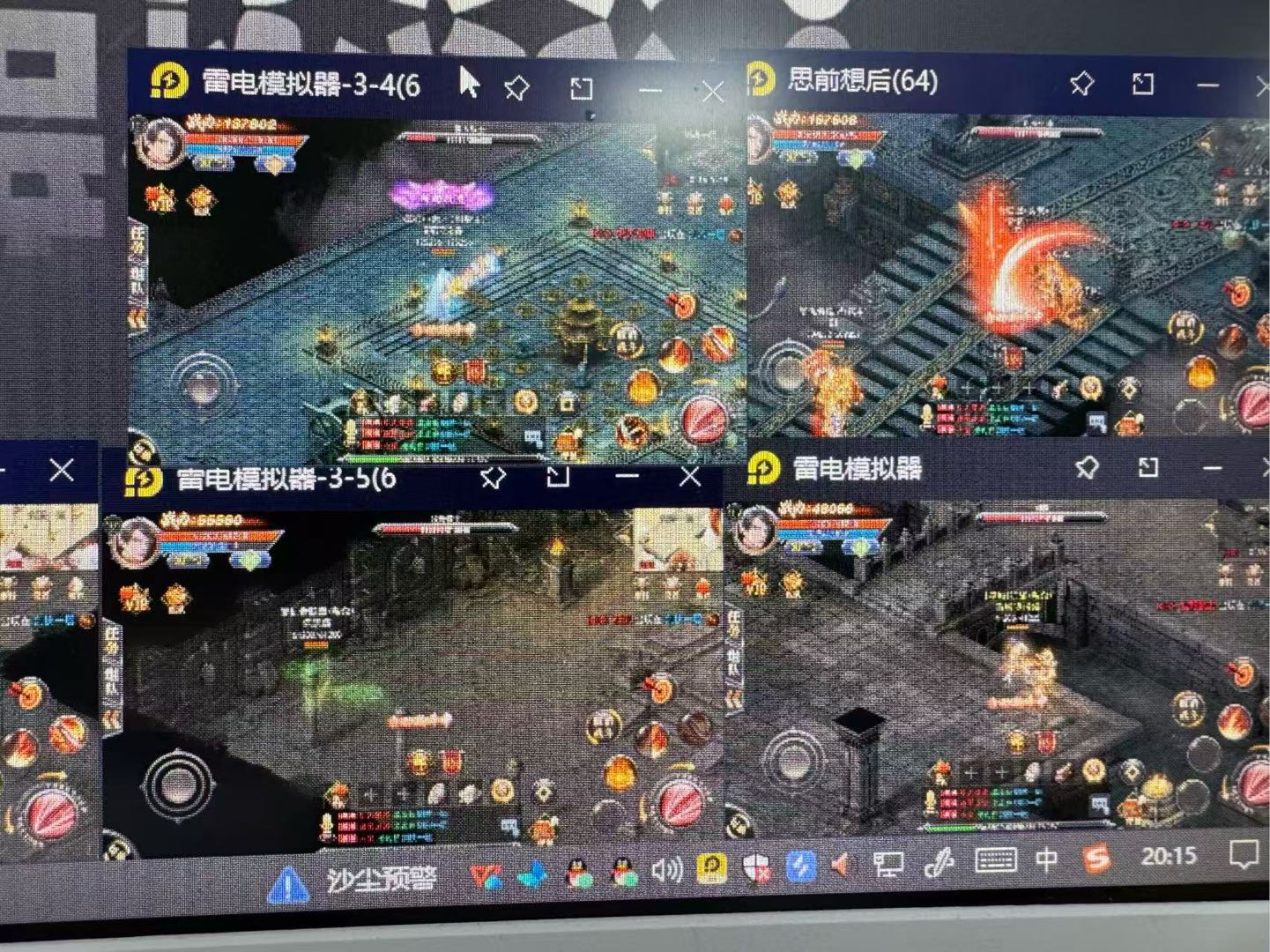 曲元宝找合伙人游戏搬砖，不收学费，先体验在合作