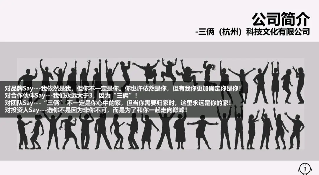 方先生销货渠道一种全新的渠道,寻母婴,美妆,个护产品