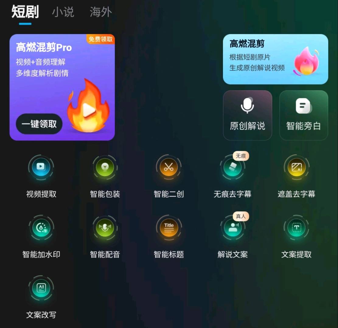 杨家华其他供需