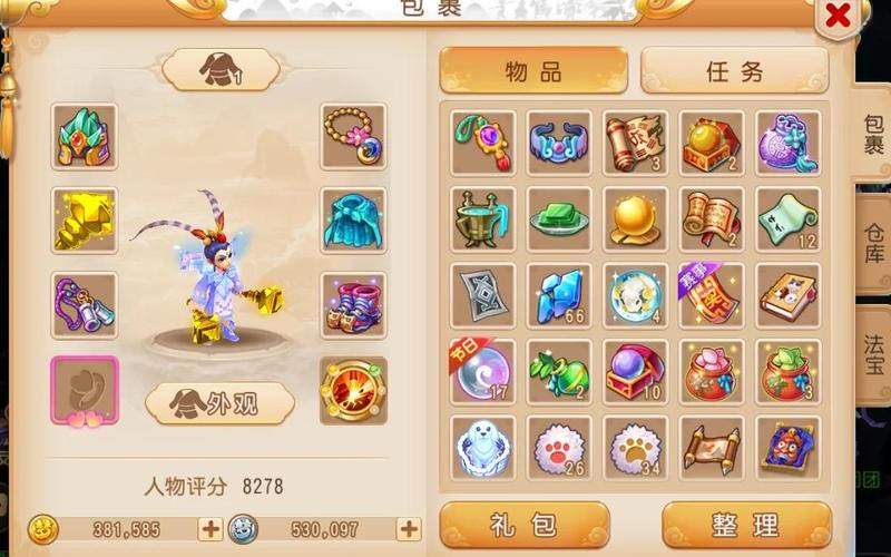 付妞妞其他供需