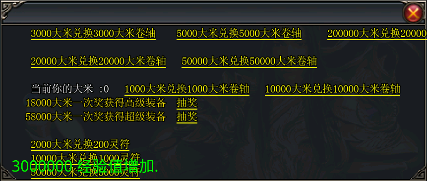 吴先生其他供需全新火爆游戏搬砖，不掉装备禁pk，收益稳定当天到账，无套路。