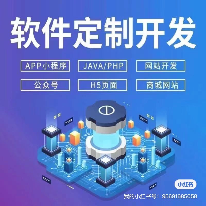 许先生找合伙人知识付费独立教育系统