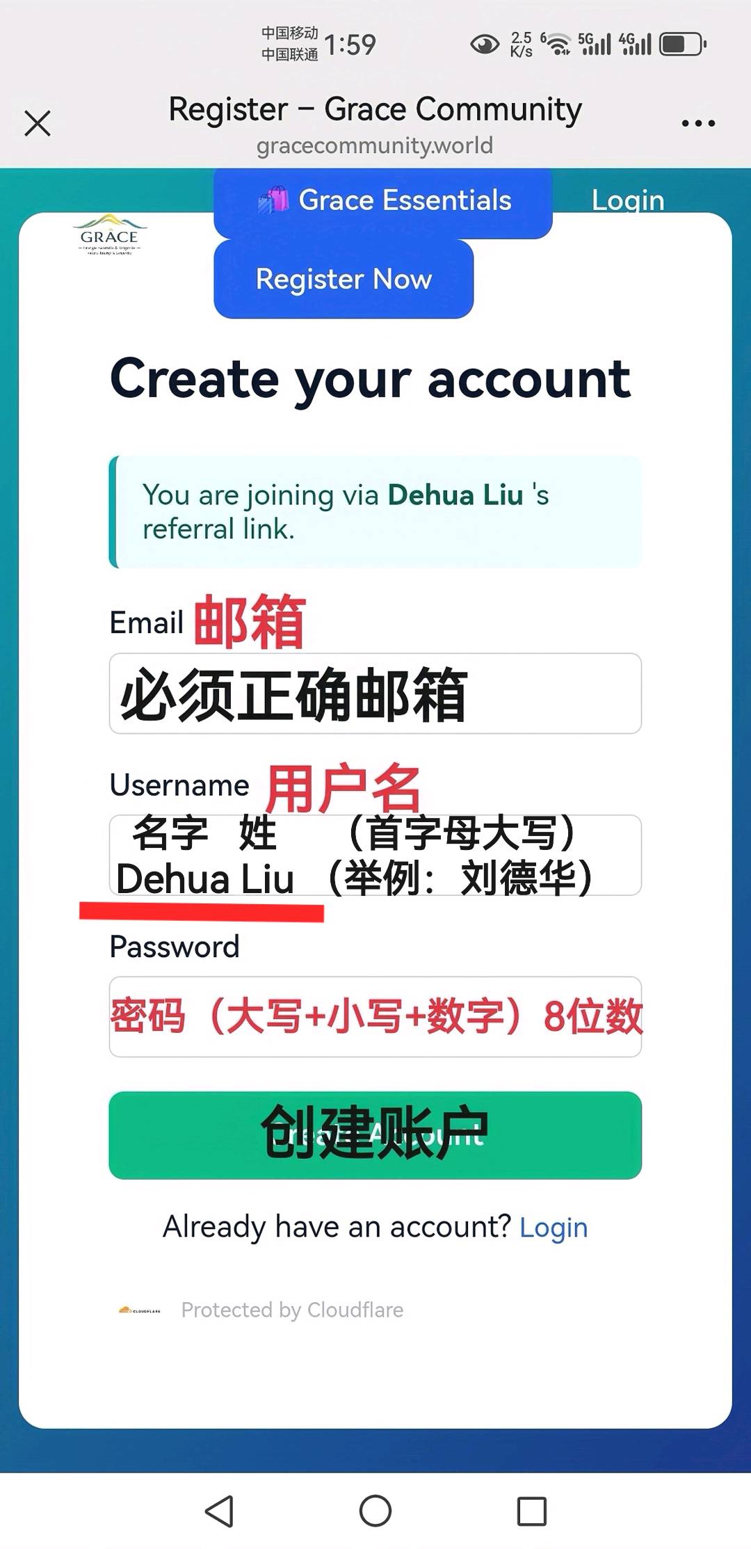 陆先生找合伙人
