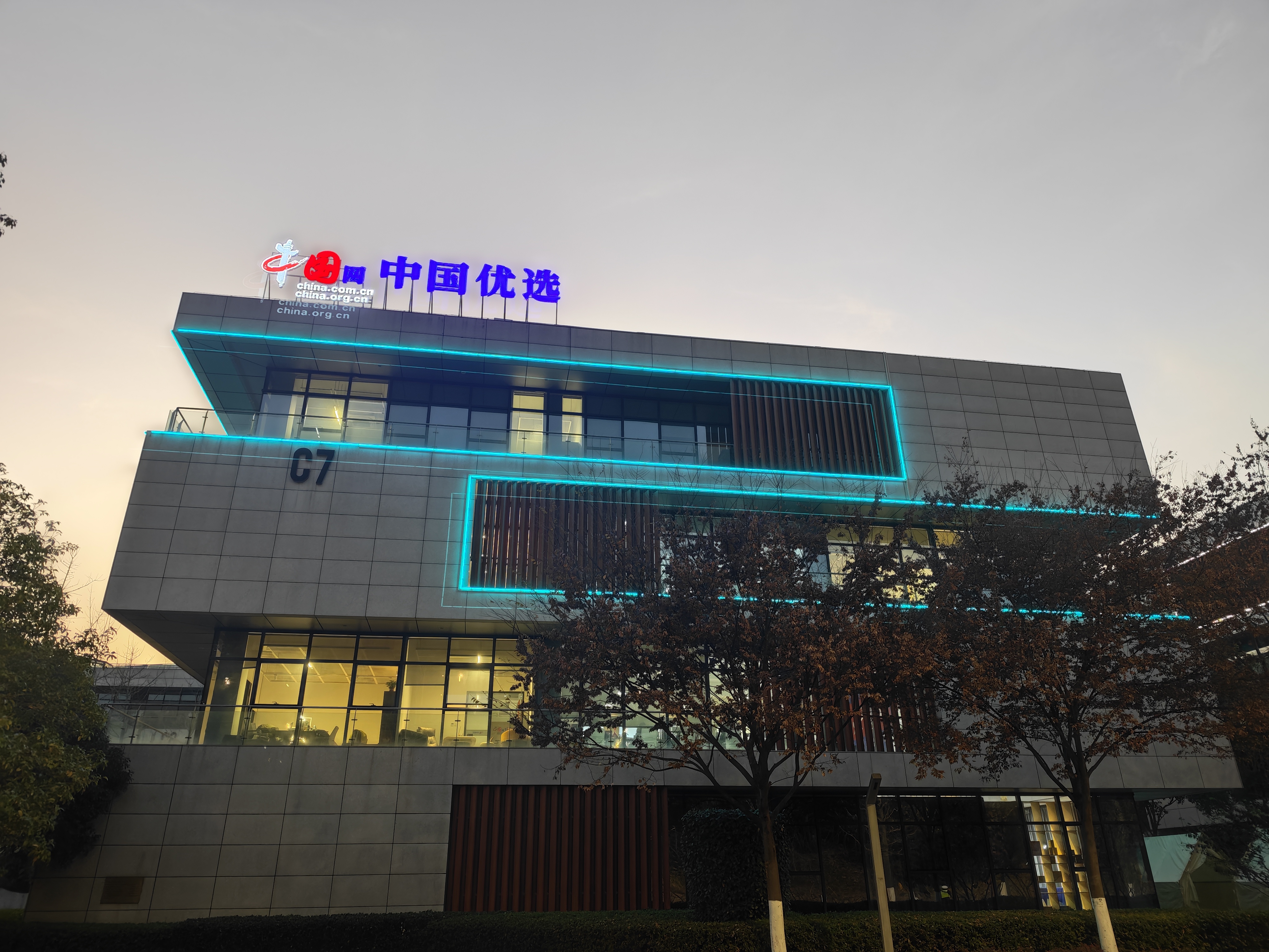 方子春微信推客招合伙人 0费用加视频号微信小店