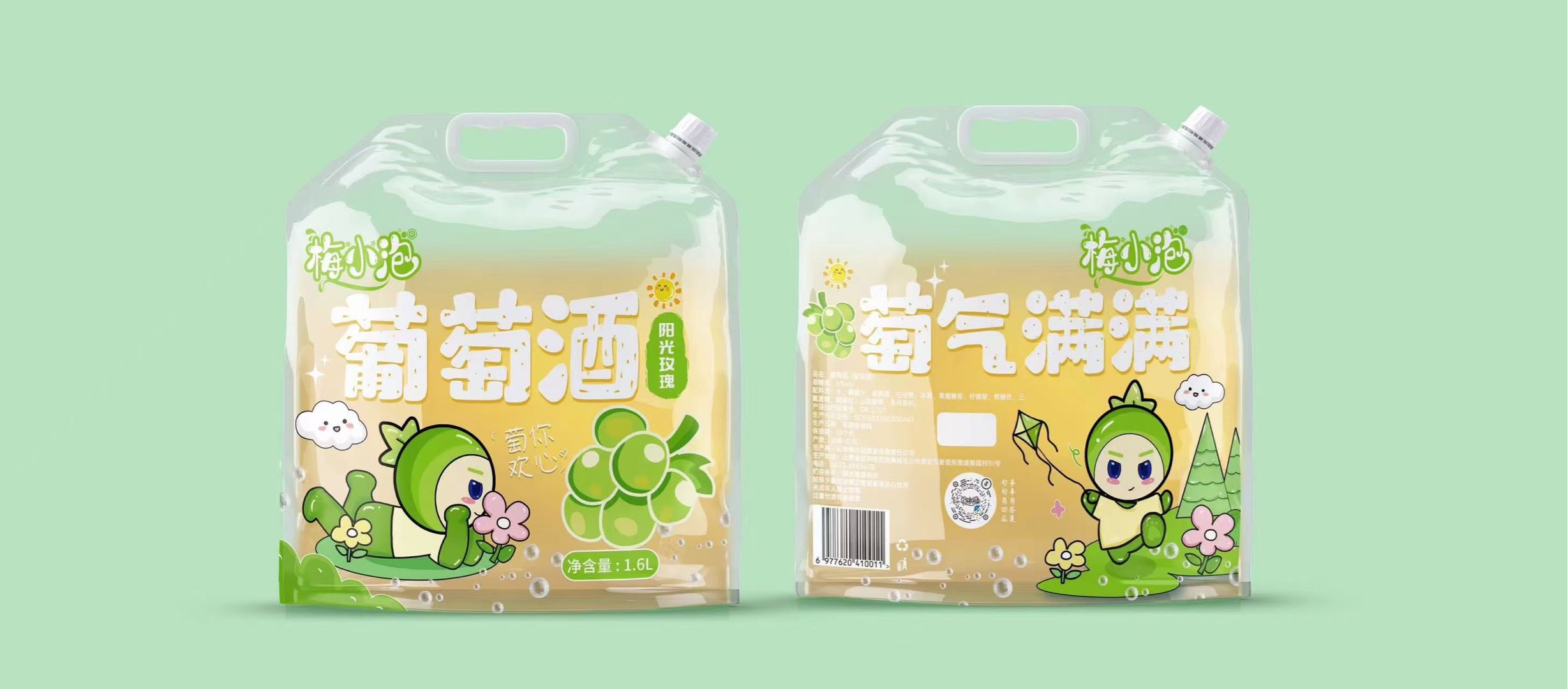 杨先生果酒合作找代理