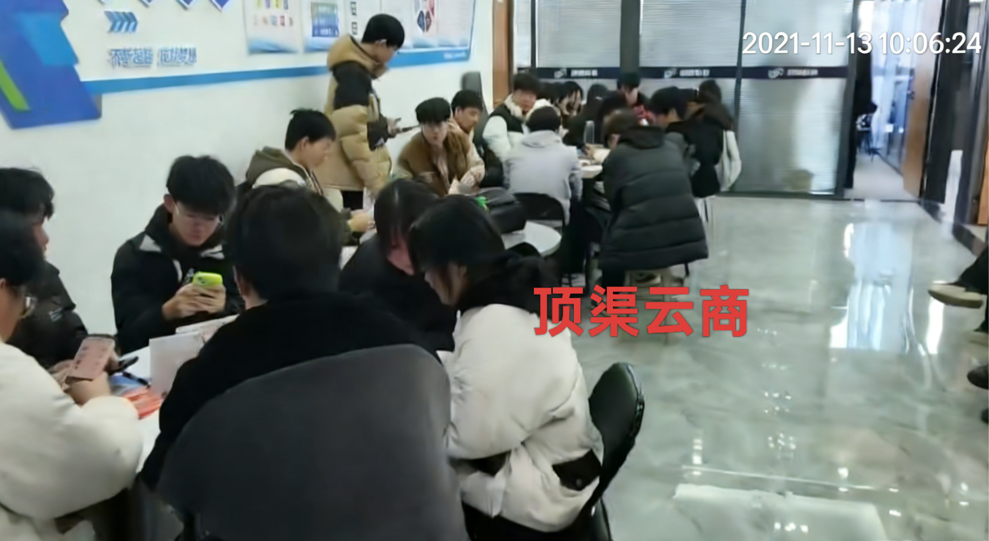 董先生找合伙人