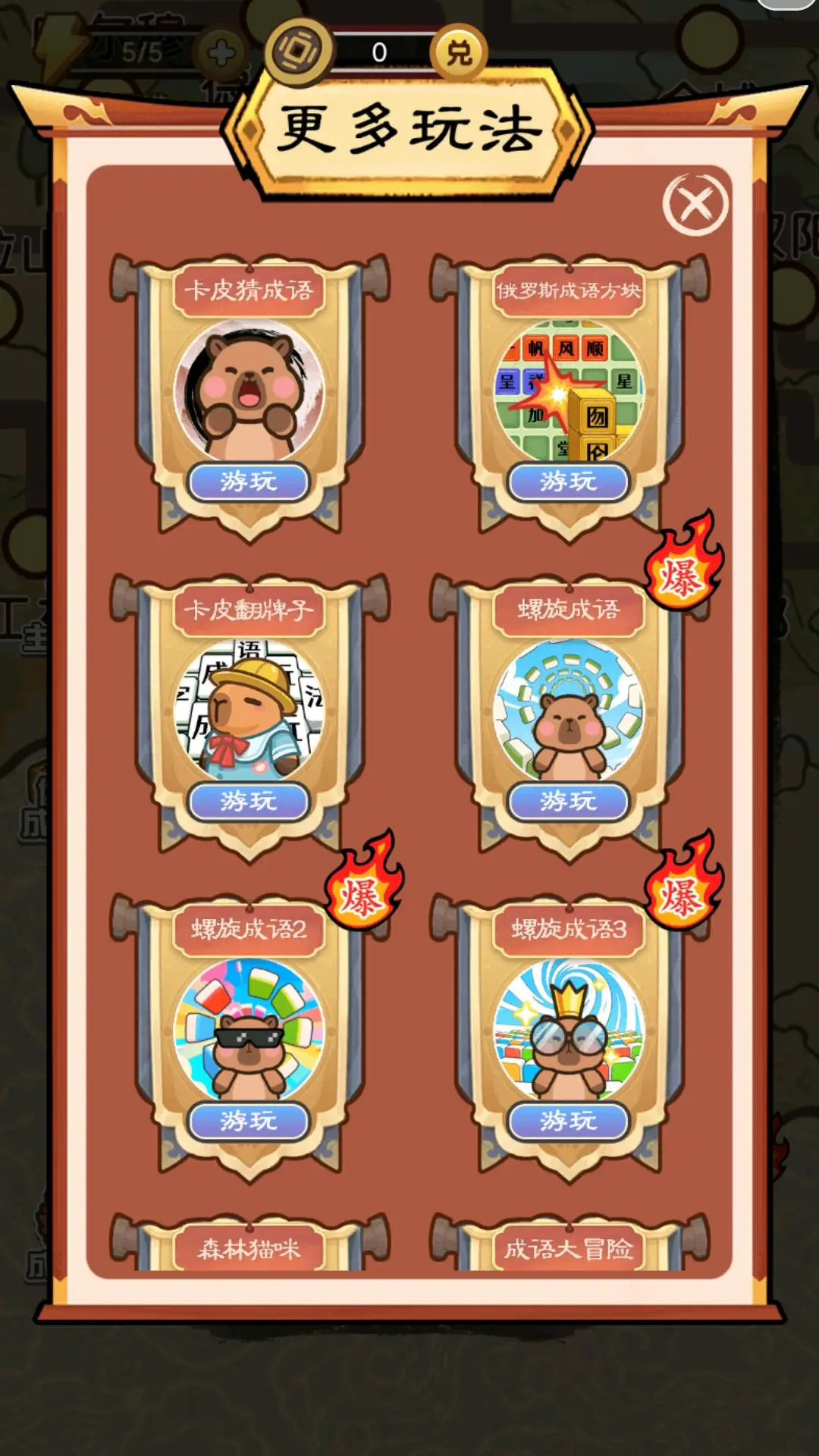 王先生其他供需