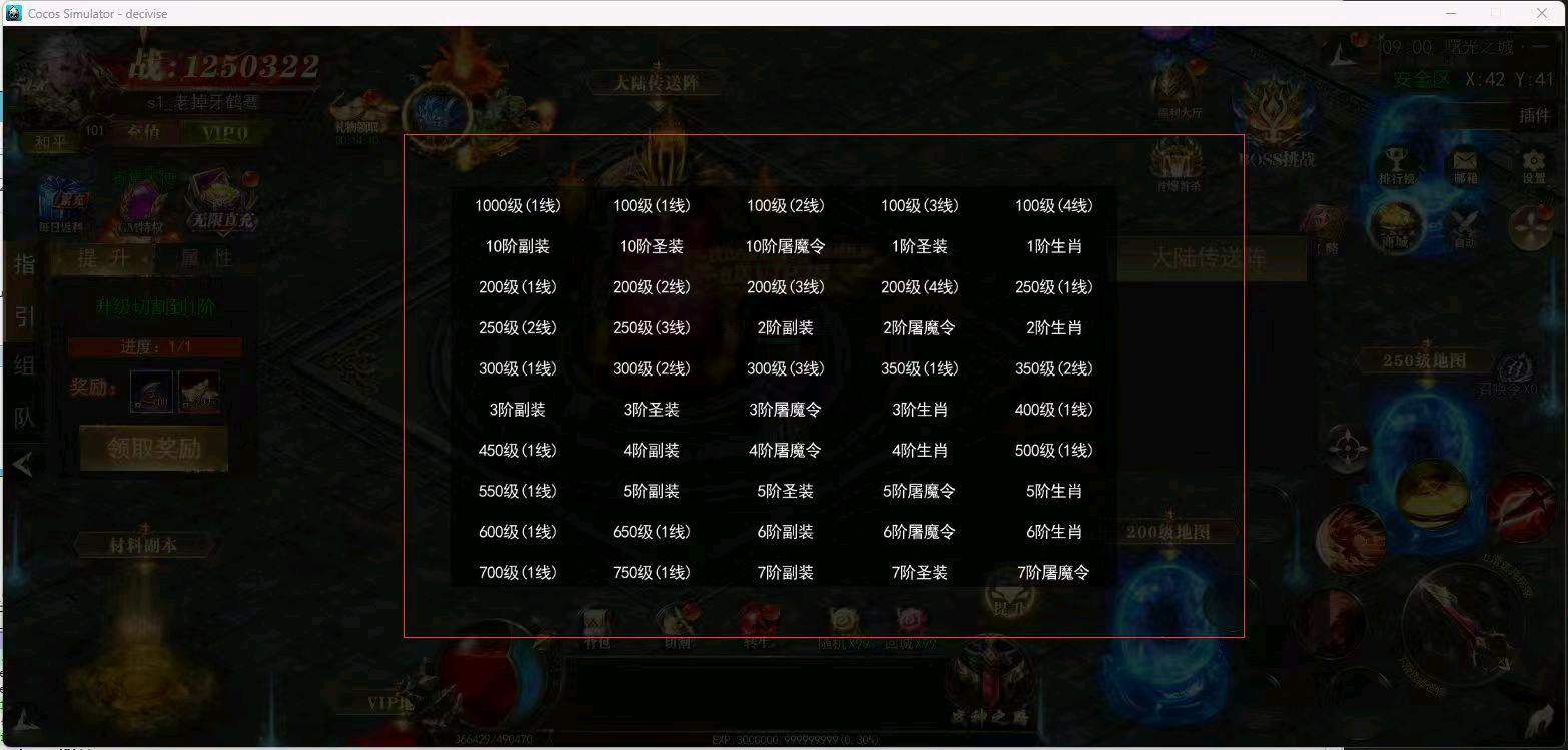 吴先生找合伙人