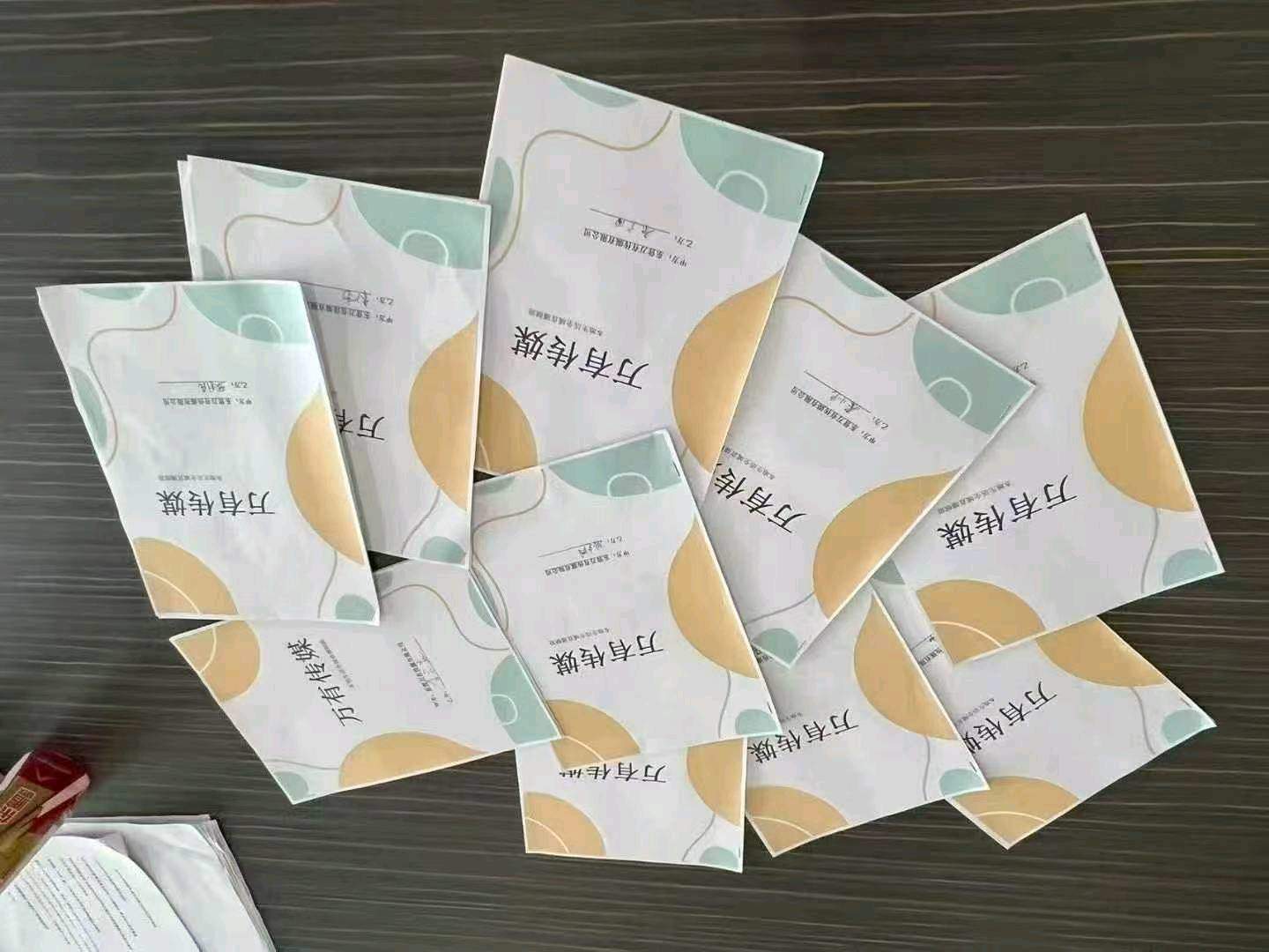 李兴福找合伙人