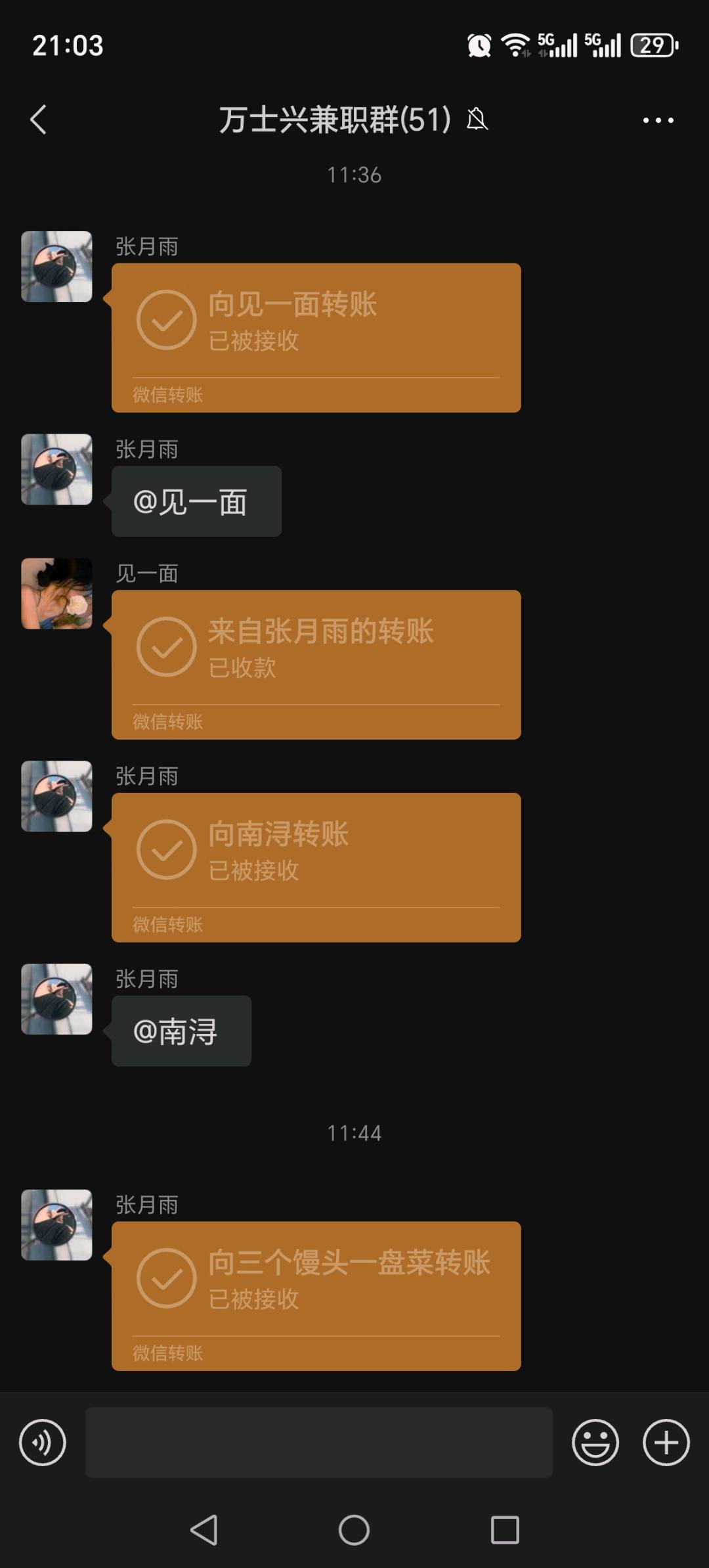 姚志恒其他供需