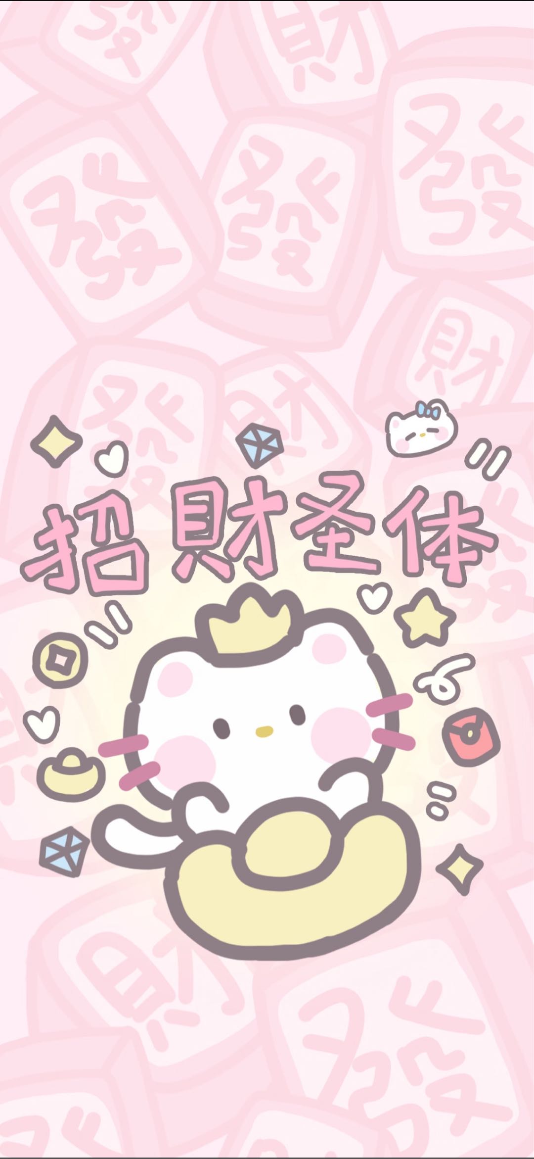 黄采奕找合伙人