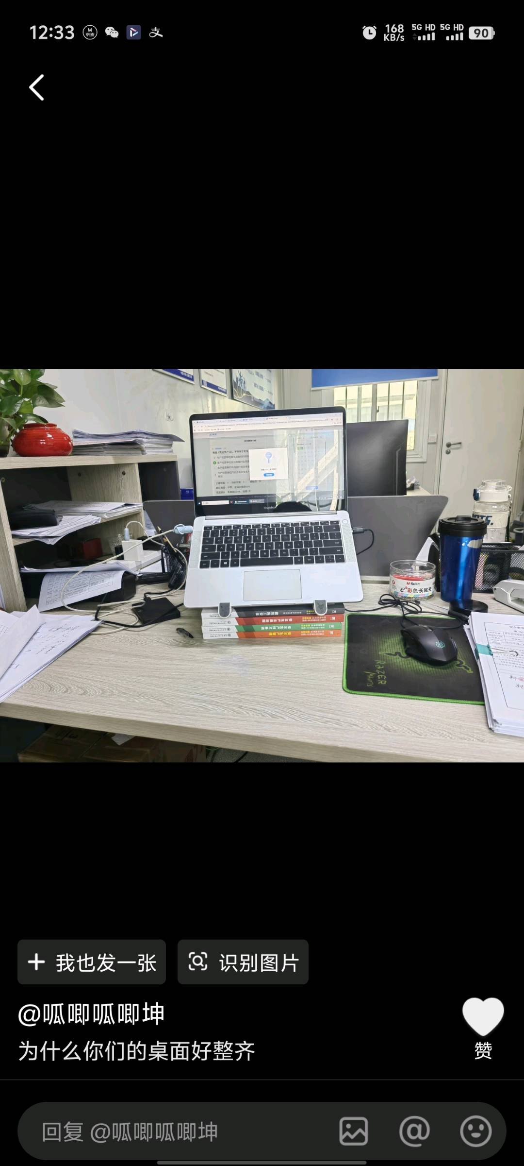 郭映良电商合伙人，寻找志同道合的合作伙伴