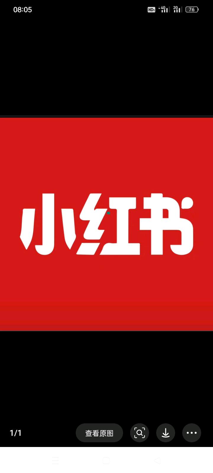 徐先生推广团队万人小红书团队，寻求一手商家