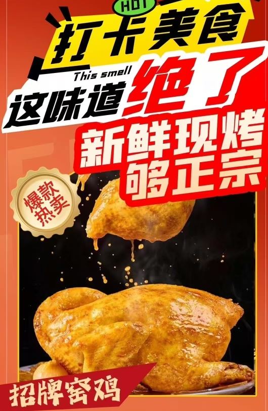 曹先生找合伙人小餐饮项目   寻求区域代理  