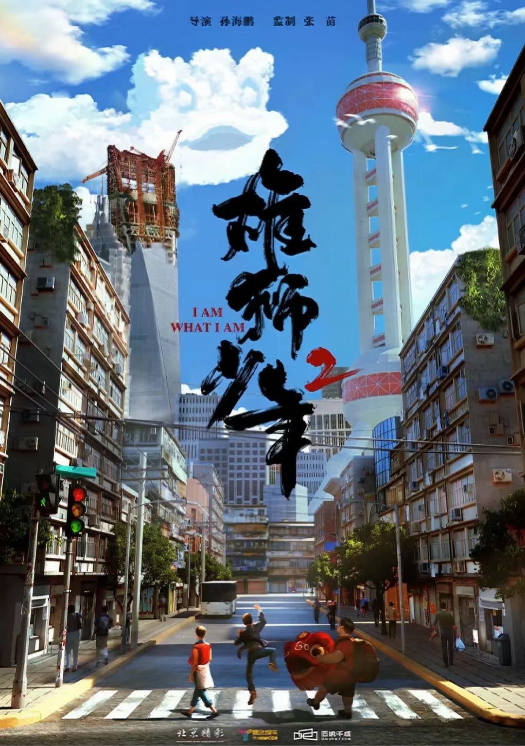 王女士异业合作