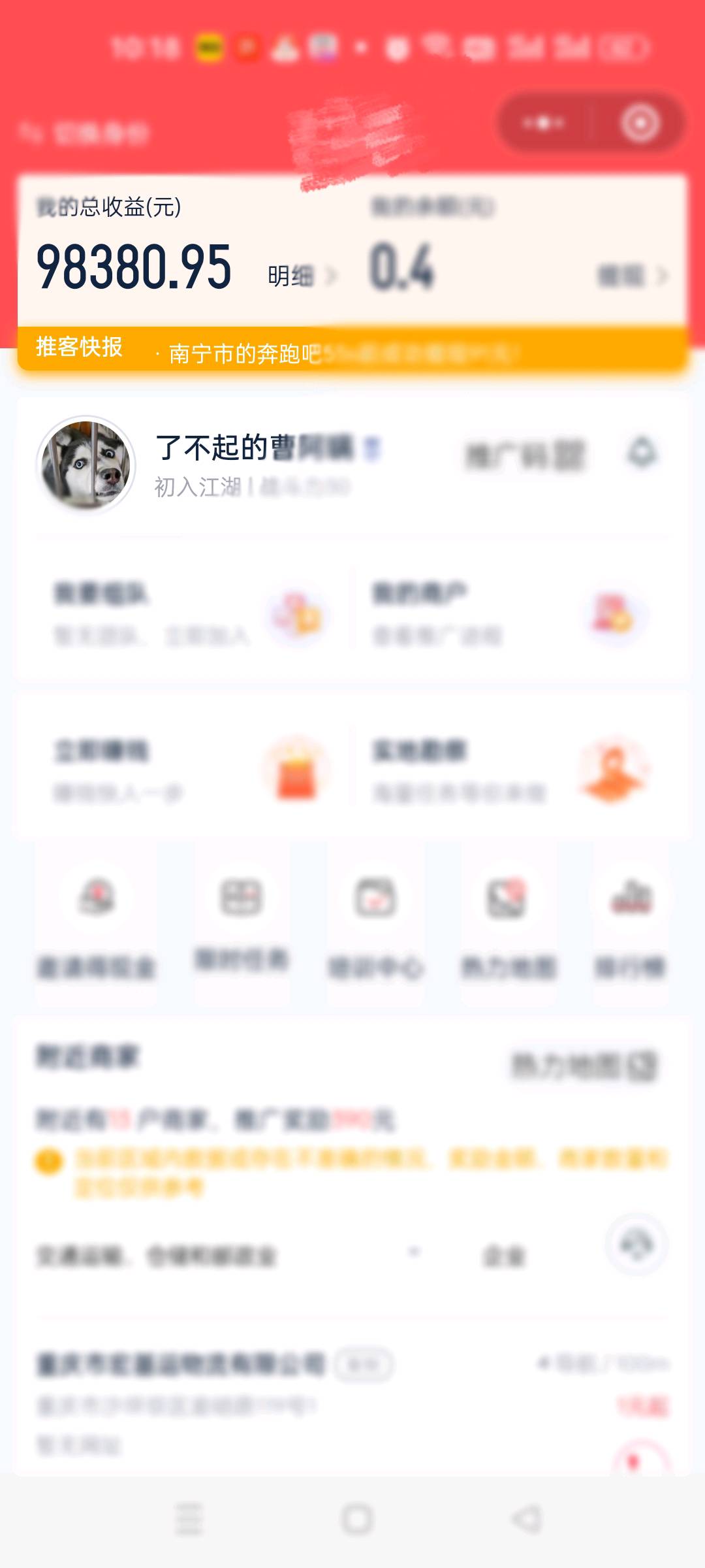 陈先生其他供需地图拍照，自己实操，*包教会