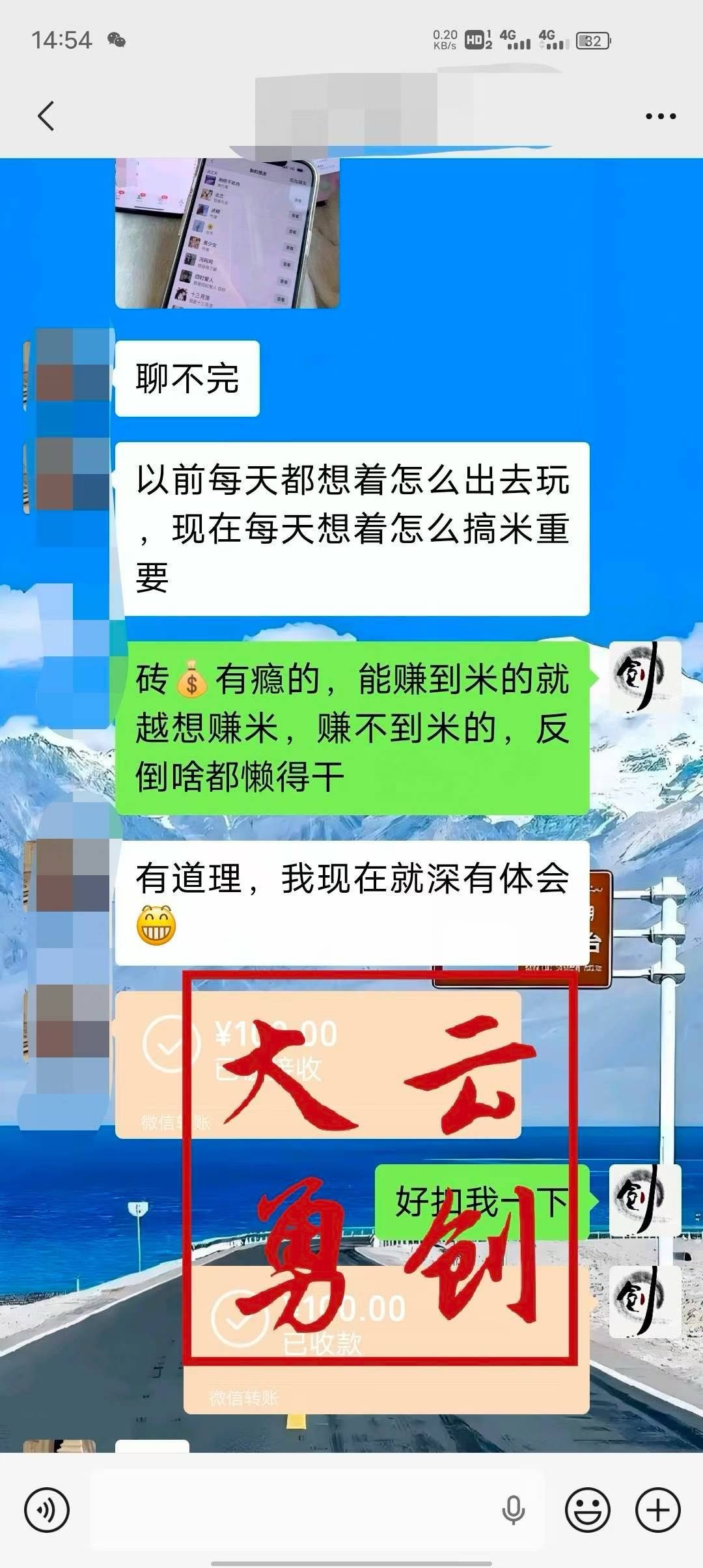 刘女士找合伙人刚需影视项目 一单39.9 每单现结