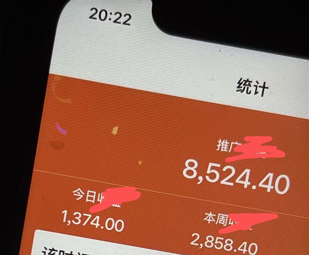 梅诗涵其他供需长期稳定小说推文/短剧推广项目，诚招个人推广员