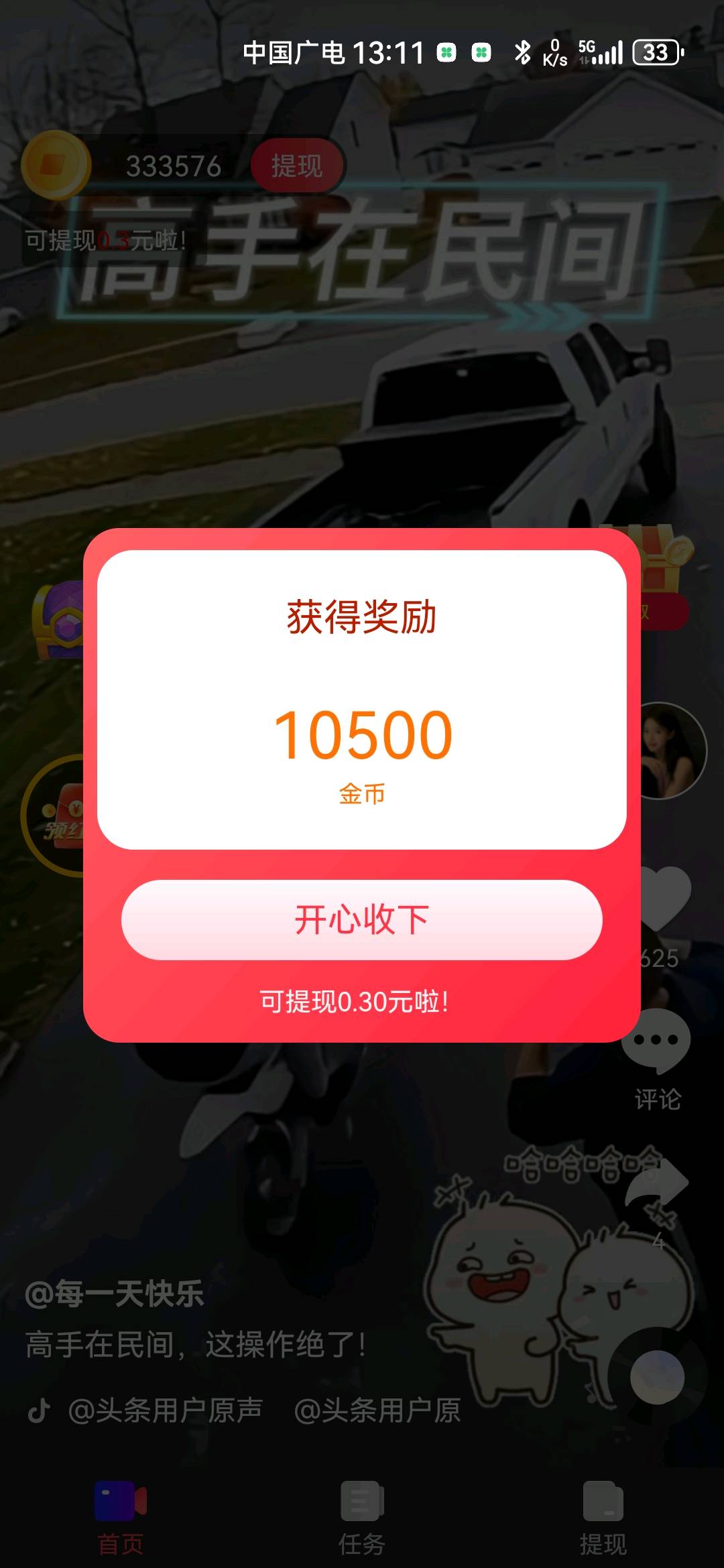 陈先生其他供需
