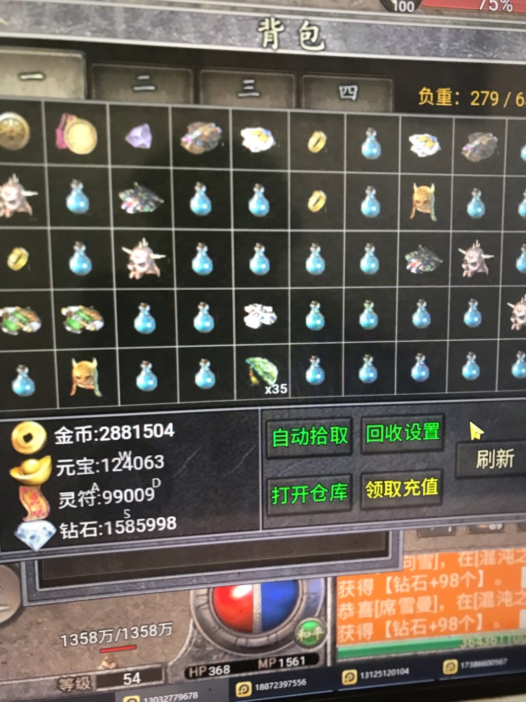 熊先生传奇搬砖项目