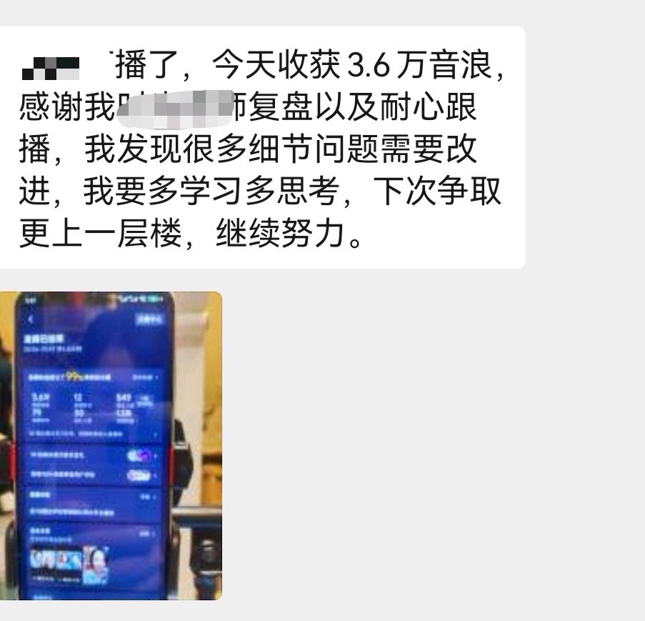路先生找合伙人素人直播合伙人