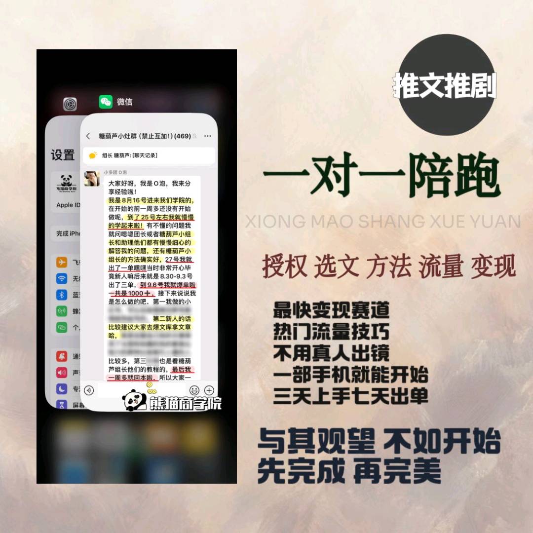 党女士其他供需