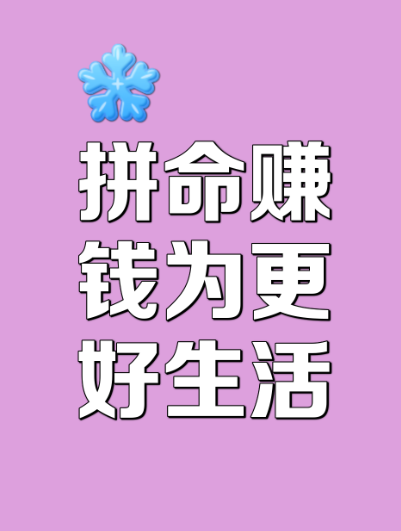 牛先生找合伙人