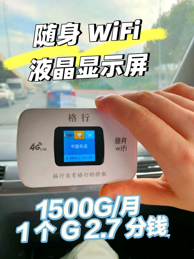 高翔找合伙人