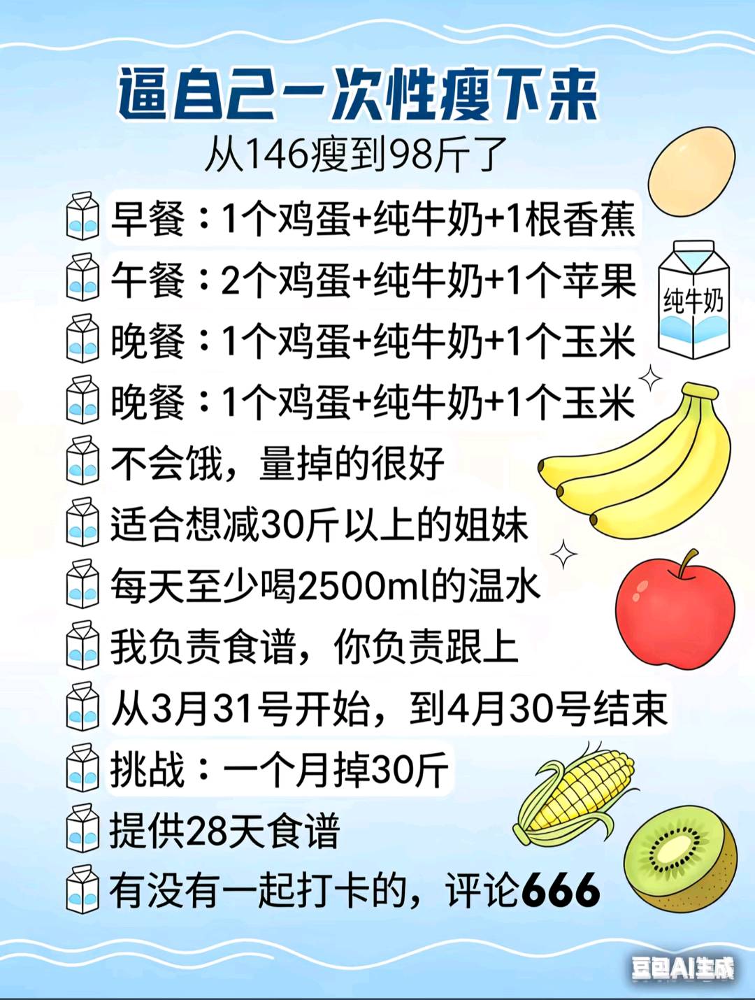 陈女士其他供需抖音代发视频推广 代发内容 种草食谱内容 日结*有保底