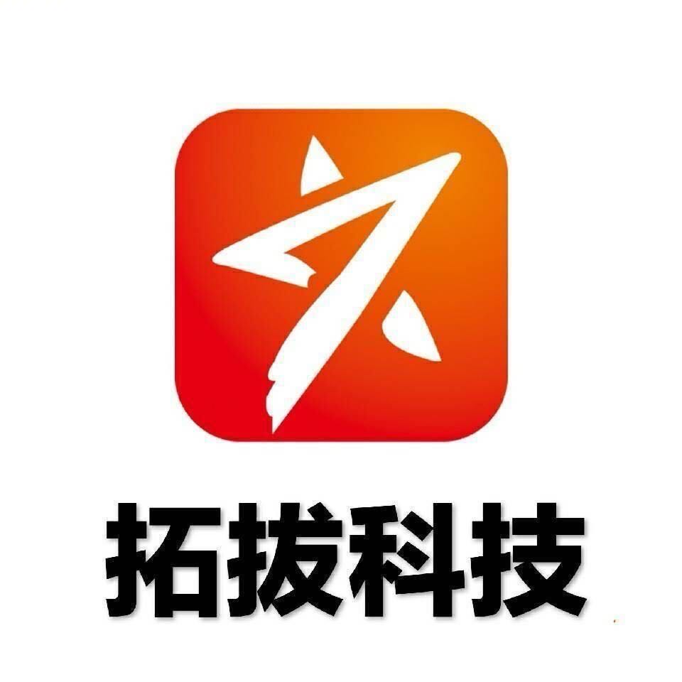 李沂松其他供需淘宝一分购官签