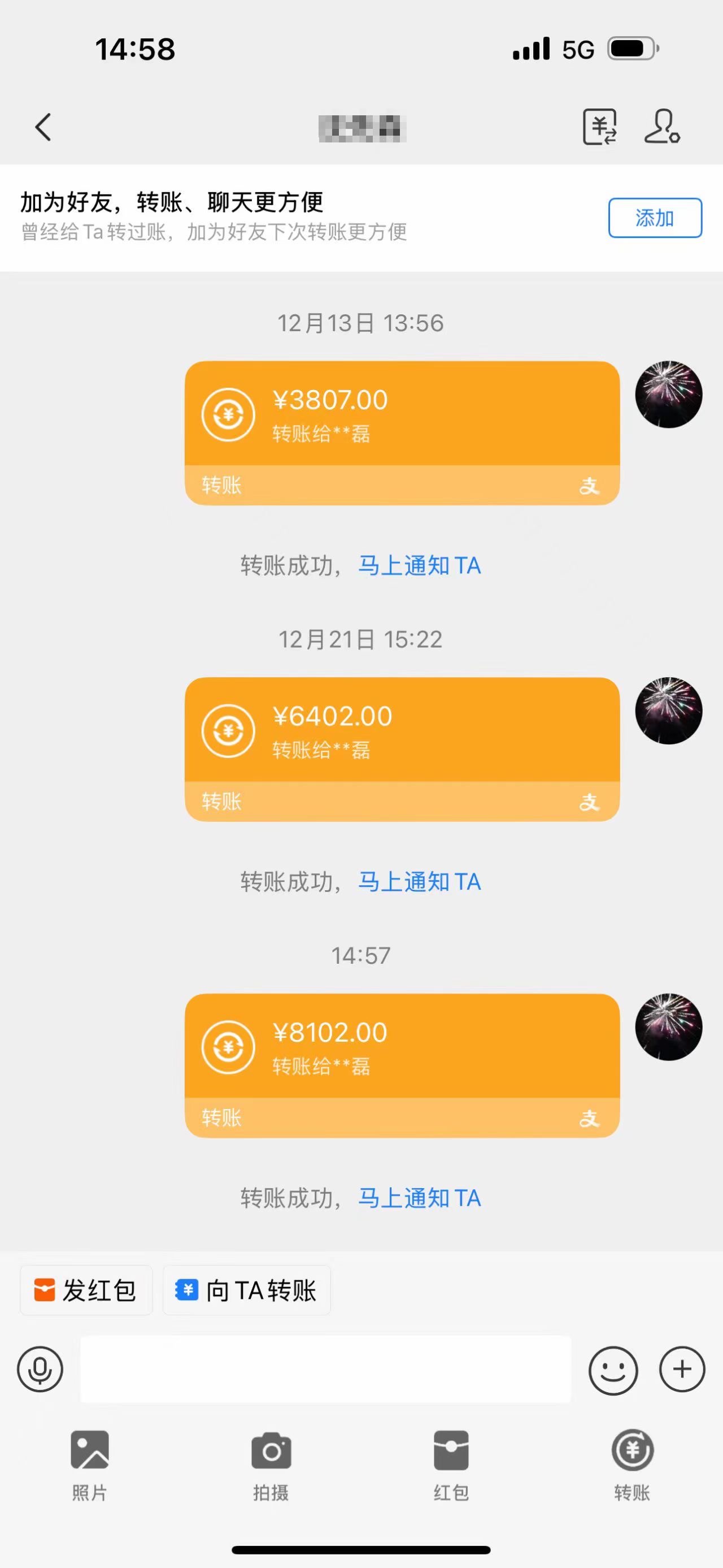 刘先生找合伙人