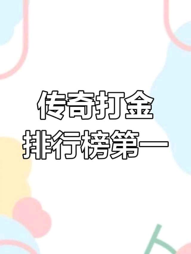 陈辉找合伙人