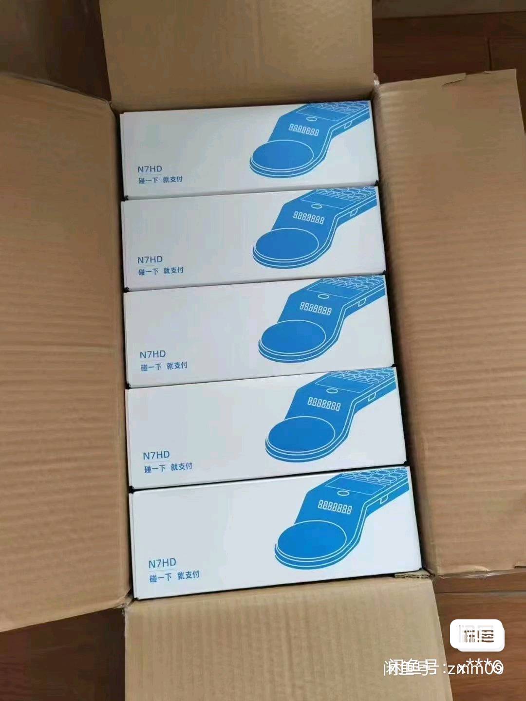 罗海芹1省团收款码地推 高佣日结 全国可做