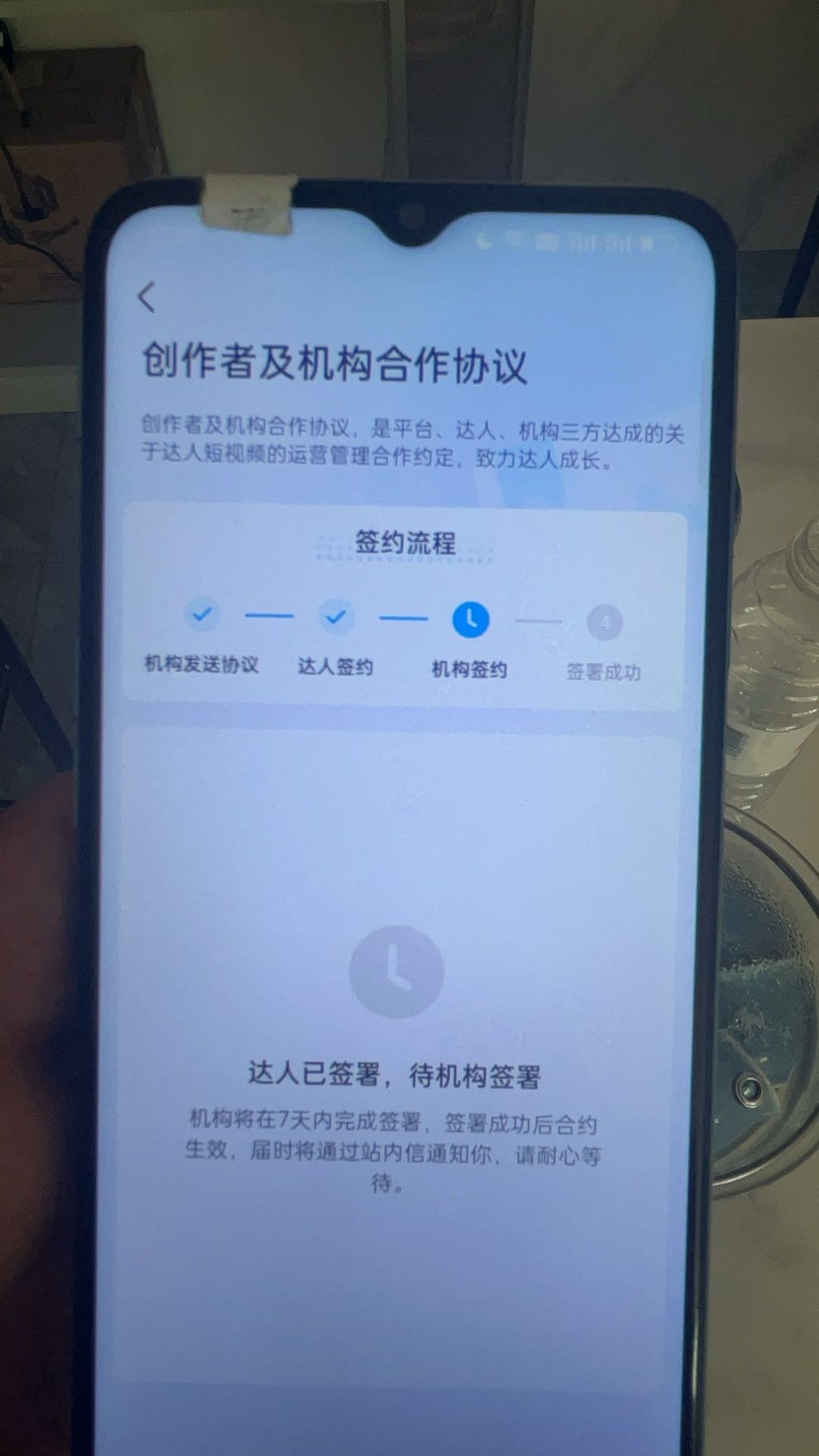 张永慧其他供需无人直播小游戏项目，收益稳定潜力大