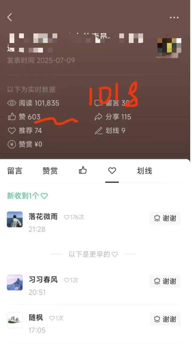 邵先生其他供需