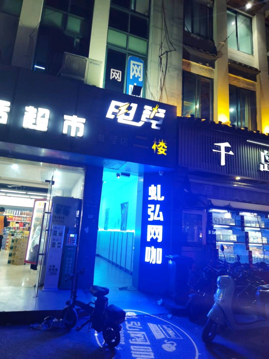 洪松坚销货渠道人找产品  手上有需要铺市场的老板  可以联系我